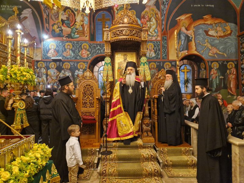 Σύναξη Οσίου Γεωργίου Καρσλίδη